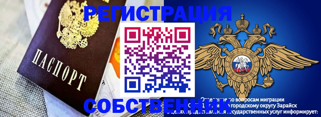 временная регистрация госуслуги в Ковылкино